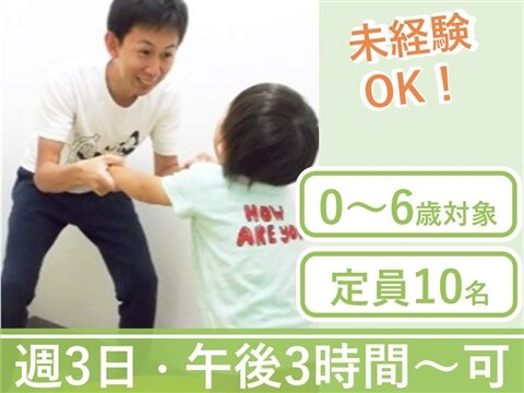 看護 大学 教員の求人・採用情報 - 大阪府｜求人ボックス