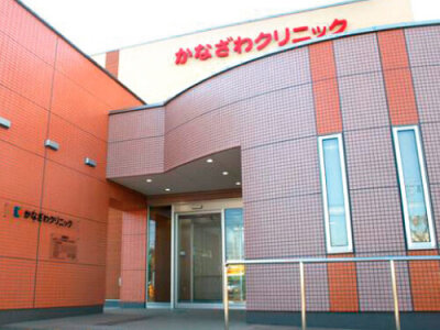 求人ボックス 正看護師 クリニックの転職 求人情報 埼玉県 川越市