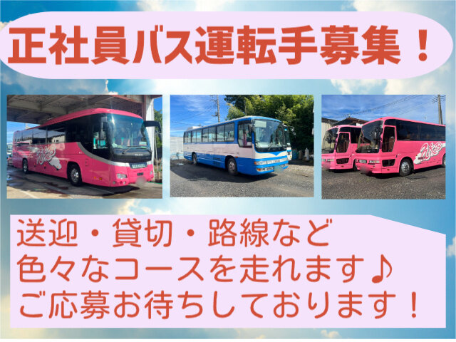 バスの運転手 女性運転手] Toei Bus Isuzu Erga N-M141 @ Oji Station