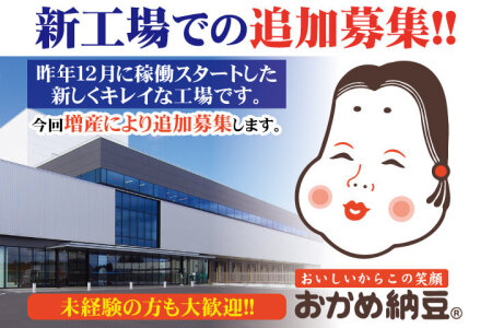 求人ボックス 深夜の仕事 求人 友部駅周辺 求人ボックス 深夜の仕事 求人 友部駅周辺