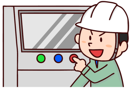 求人ボックス 冷蔵 検品の仕事 求人 茨城県