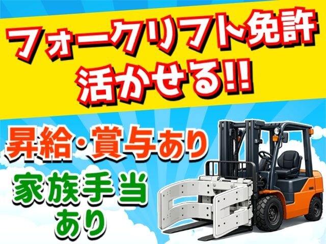取引予定者決定〜早い者勝ち‼️トヨタ フォークリフトトラック