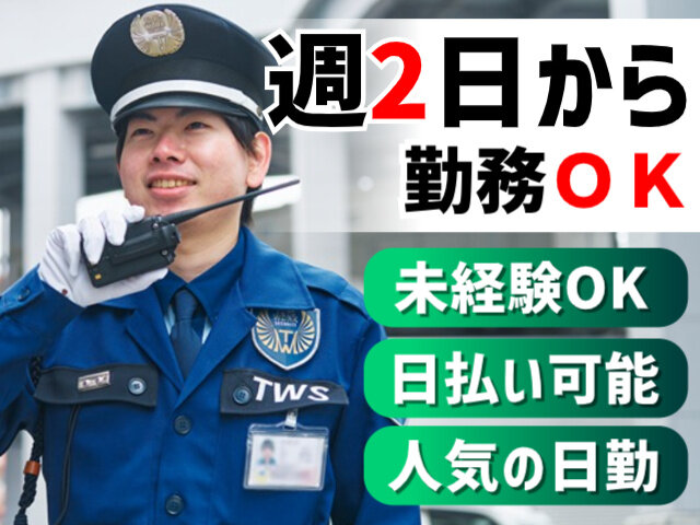 鳶、土木作業員、警備員募集 有限会社坂建設 土木作業員スタッフ募集中! 求人アット東海建築｜愛知