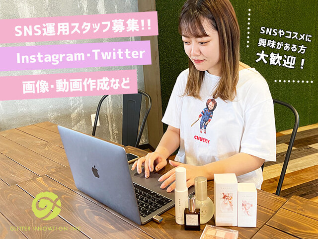 求人ボックス ネイルサロンの仕事 求人 群馬県 高崎市