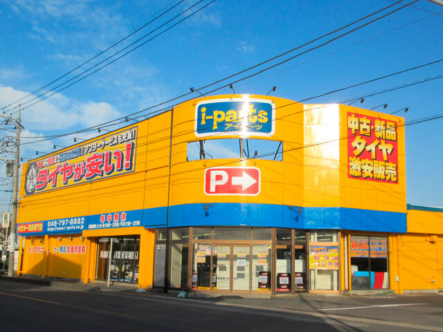 求人ボックス 中古車 販売 バイトの求人情報 さいたま市 岩槻区