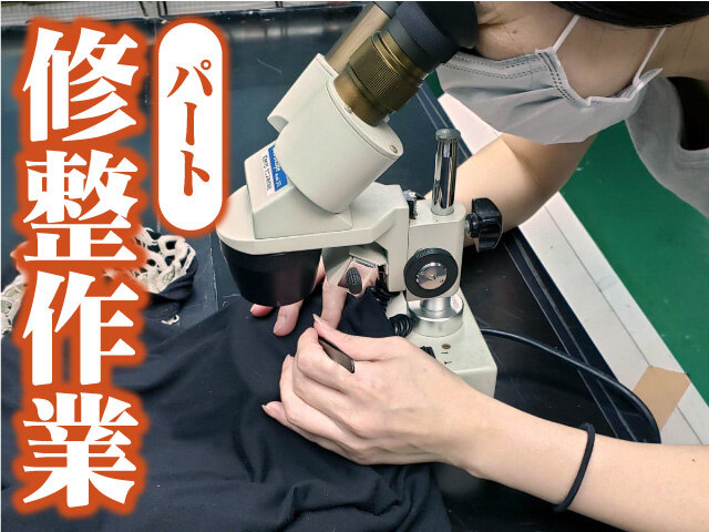 求人ボックス 石川県 能美市 大浜町のパート求人情報