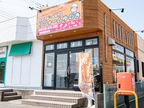 求人ボックス ショールーム受付 接客の仕事 求人情報