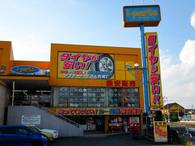 求人ボックス 中古自動車査定士の転職 求人情報 埼玉県