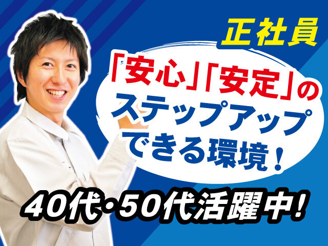 求人ボックス 2t 配送の仕事 求人 石川県