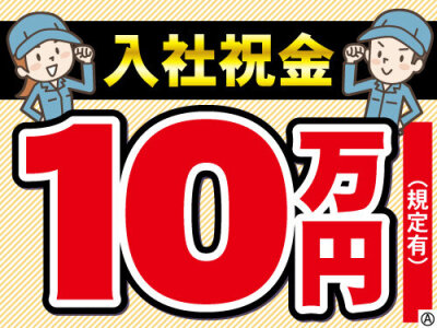 求人ボックス 事務 50代歓迎の求人情報 埼玉県 三芳町 求人ボックス 事務 50代歓迎の求人情報 埼玉県 三芳町