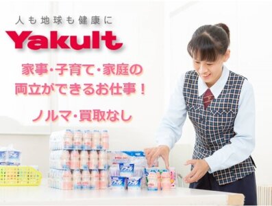 求人ボックス 西松井田駅周辺の仕事 求人情報 求人ボックス 西松井田駅周辺の仕事 求人情報
