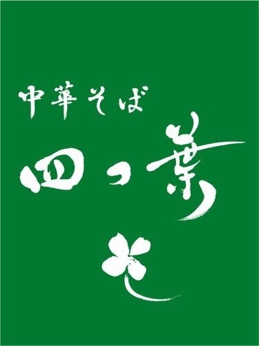 求人ボックス バイト ネイルokの仕事 求人 埼玉県 川越市