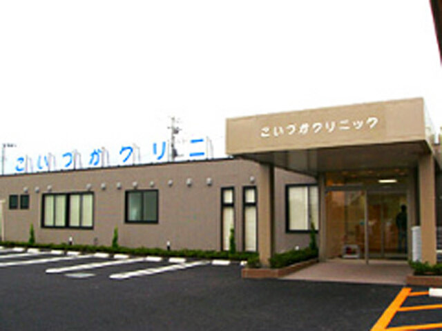 求人ボックス 熊谷駅周辺のパート求人情報