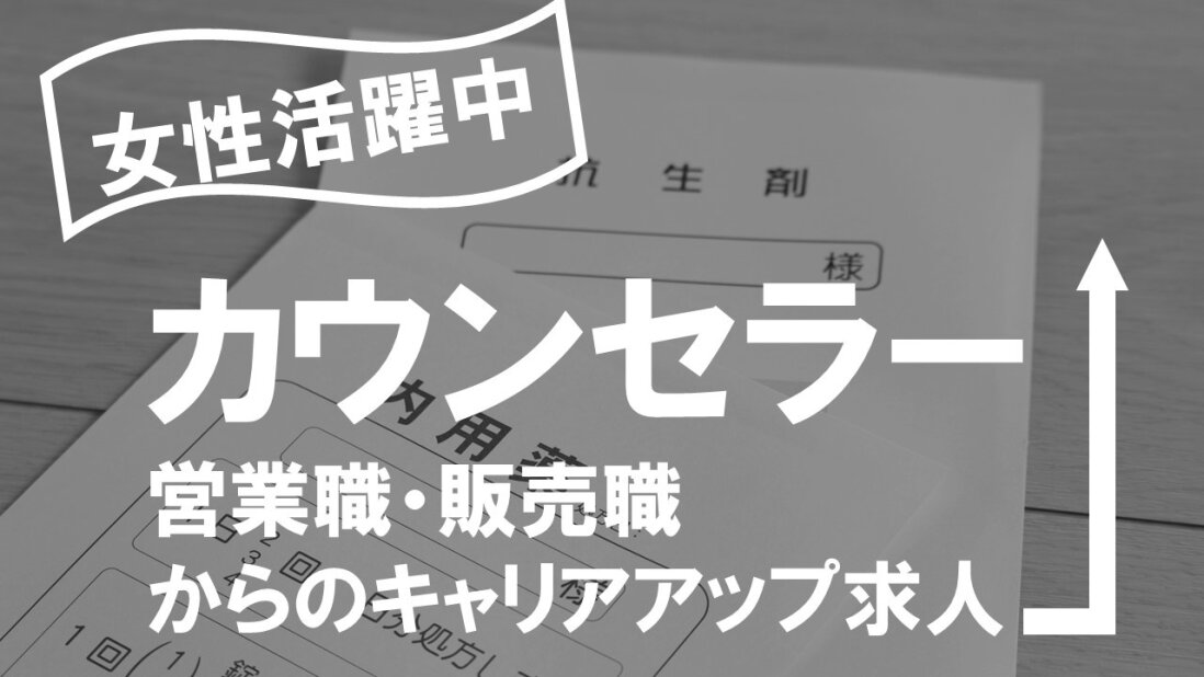 求人ボックス 整形外科の仕事 求人 大阪市 中央区