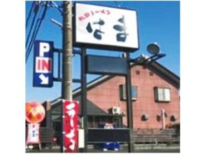 求人ボックス ネイルの仕事 求人 本川越駅周辺 求人ボックス ネイルの仕事 求人 本川越駅周辺
