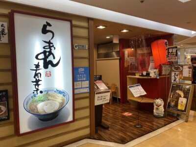 求人ボックス セレオ甲府の仕事 求人情報 求人ボックス セレオ甲府の仕事 求人情報