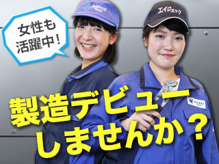 求人ボックス 職業訓練校の仕事 求人 栃木県 宇都宮市