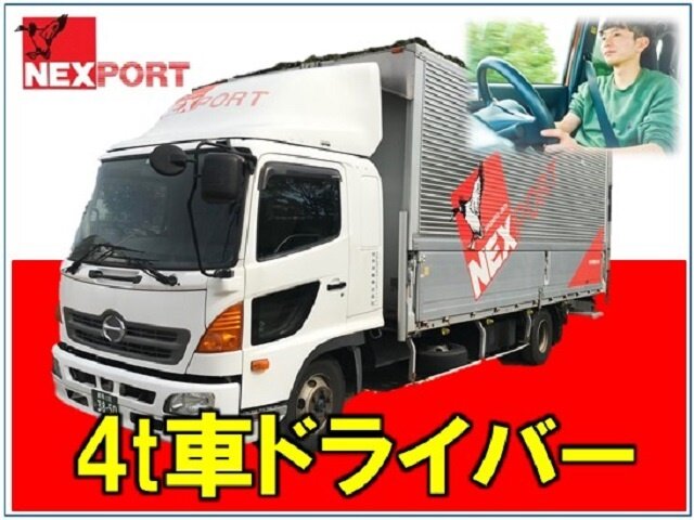 求人ボックス トラック運転手 50代以上の仕事 求人 群馬県