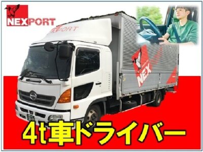 求人ボックス トラック運転手 50代以上の仕事 求人 群馬県