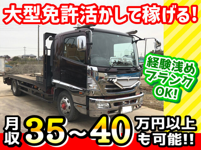 回送ドライバー 正社員の転職・求人情報 - 東武野田線（アーバンパーク