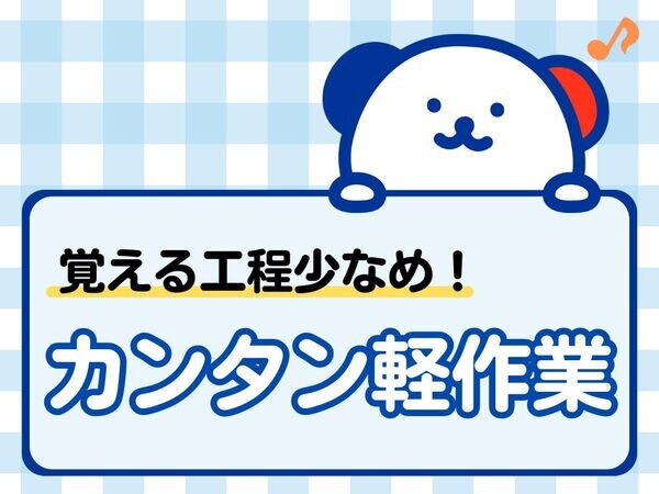 自動車 土日祝休みの仕事 - 愛知県 名古屋市｜求人ボックス