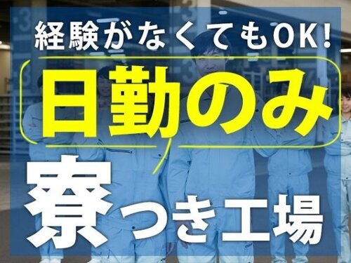 ペット 栄養 管理 士 求人