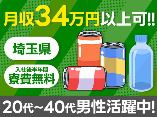 安い 静岡県南伊豆市住み込み仕事有りますか 男ペットと一緒