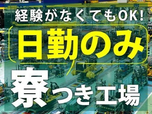 靴 修理 求人 ストア 神奈川