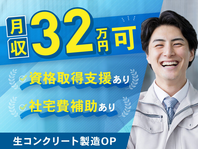 土日祝休みの仕事・求人 - 東京都 大田区｜求人ボックス