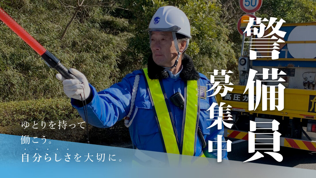 解体現場作業員募集してます‼️