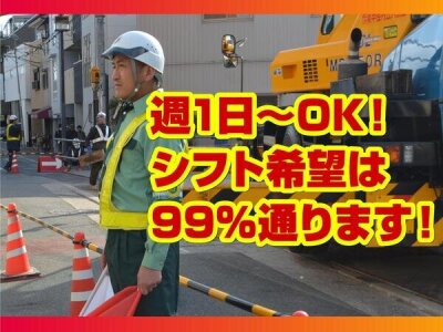 電気工事士 土日のみの仕事 - 兵庫県 神戸市|求人ボックス 電気工事士 土日のみの仕事 - 兵庫県 神戸市|求人ボックス