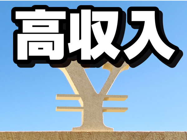 引っ越し 日払い バイトの求人募集 - 和光市駅周辺 - 埼玉県和光市
