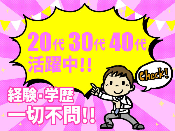 ❤Chiroさま❤地球外存在への求人広告❤