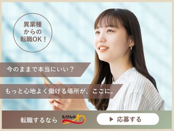 米作り 未経験歓迎の仕事・求人情報｜求人ボックス