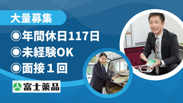 接客 土日祝休みの仕事・求人 - 千葉県 千葉市｜求人ボックス