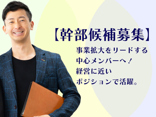 50代 60代歓迎の仕事・求人 - 大阪府 大阪市｜求人ボックス