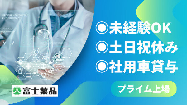 ルート配送 土日祝休みの仕事・求人 - 千葉県｜求人ボックス