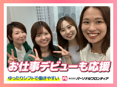 イベント 企画運営の仕事・求人 - 千葉県 千葉市|求人ボックス イベント 企画運営の仕事・求人 - 千葉県 千葉市|求人ボックス