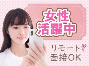 求人ボックス ホテルスタッフの仕事 求人 本八戸駅周辺