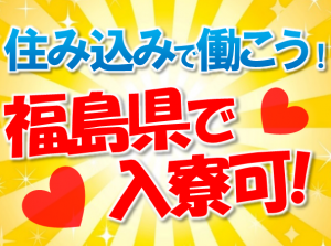 求人ボックス 40代 正社員の転職 求人情報 福島県 郡山市 求人ボックス 40代 正社員の転職 求人情報 福島県 郡山市