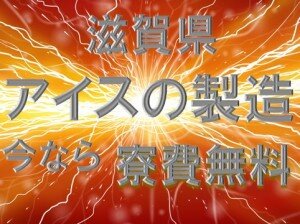 求人ボックス 工場 駅近の仕事 求人 兵庫県 尼崎市