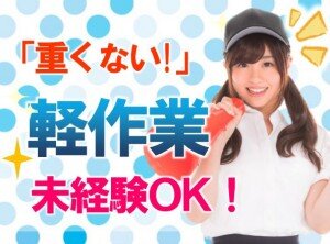 求人ボックス 正社員 30代 男性歓迎の転職 求人情報 福島県 郡山市 求人ボックス 正社員 30代 男性歓迎の転職 求人情報 福島県 郡山市