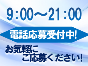 求人ボックス デパート 受付の仕事 求人 長野県