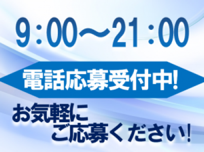 求人ボックス デパート 受付の仕事 求人 長野県 求人ボックス デパート 受付の仕事 求人 長野県