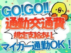 求人ボックス 中卒歓迎の仕事 求人 大阪市 天王寺区