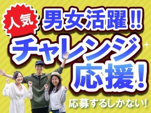 求人ボックス 正社員 本の転職 求人情報 福島県 郡山市 求人ボックス 正社員 本の転職 求人情報 福島県 郡山市