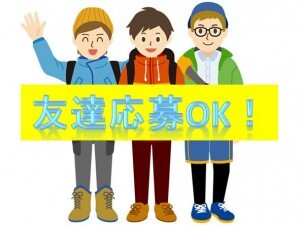 求人ボックス 正社員 30代 男性歓迎の転職 求人情報 福島県 郡山市 求人ボックス 正社員 30代 男性歓迎の転職 求人情報 福島県 郡山市
