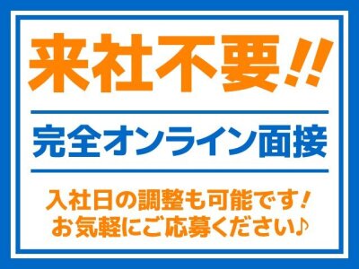 求人ボックス 名古屋市東山動植物園の仕事 求人情報 求人ボックス 名古屋市東山動植物園の仕事 求人情報