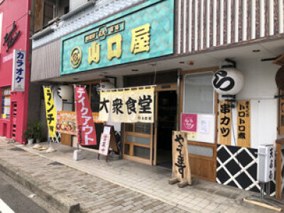 求人ボックス 居酒屋の仕事 求人 知立駅周辺 求人ボックス 居酒屋の仕事 求人 知立駅周辺