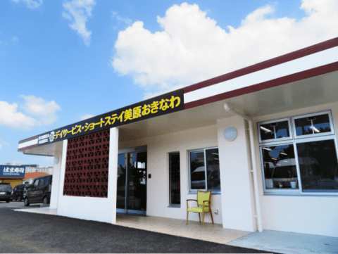 求人ボックス 障害者施設の仕事 求人 沖縄県 沖縄市